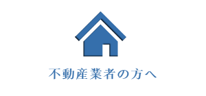 安心